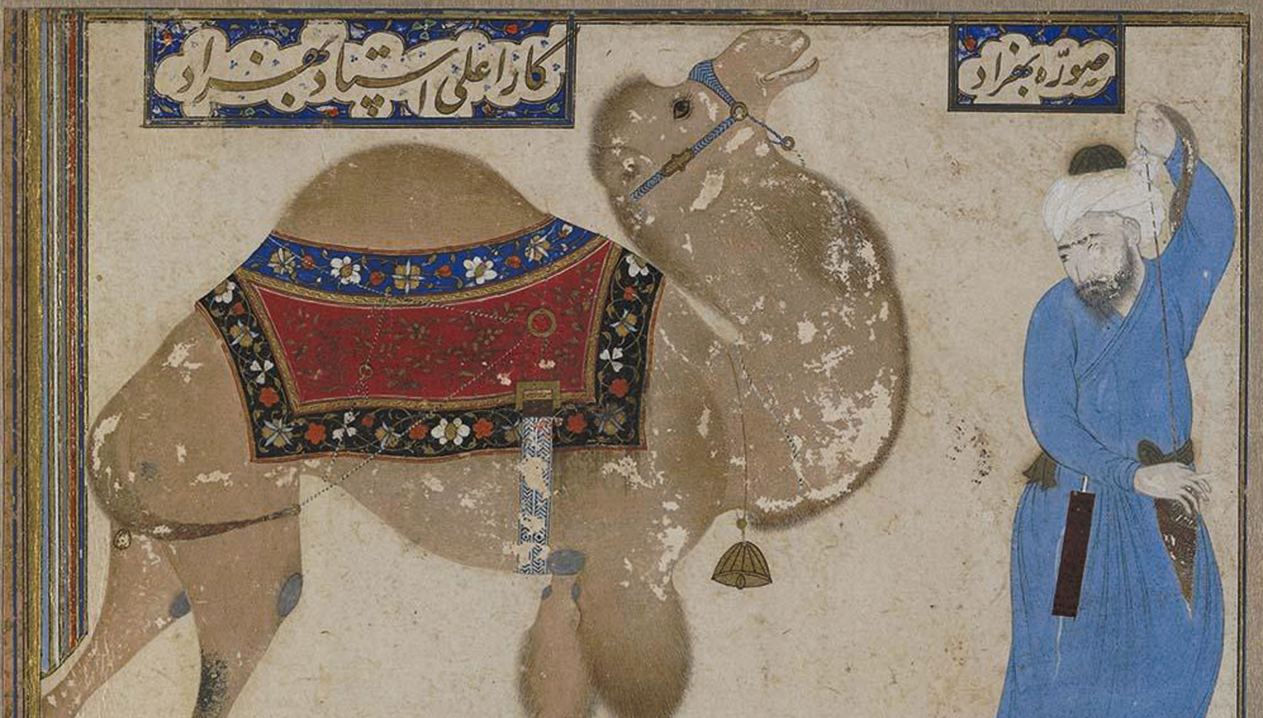 نگارگری ایران