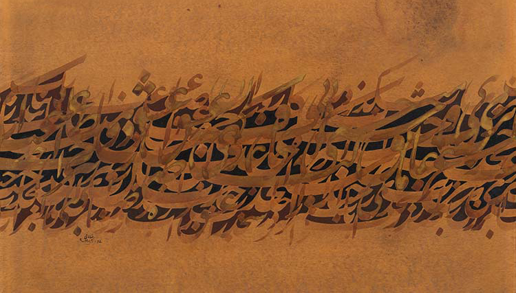 تفاوت نقاشیخط و کالیگرافی