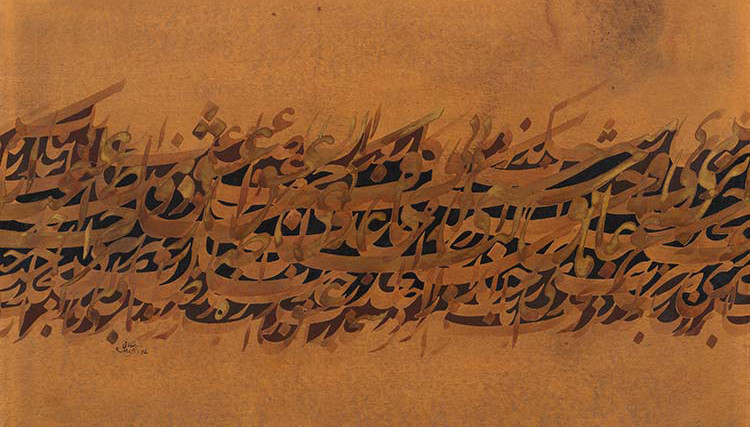 تفاوت نقاشیخط و کالیگرافی