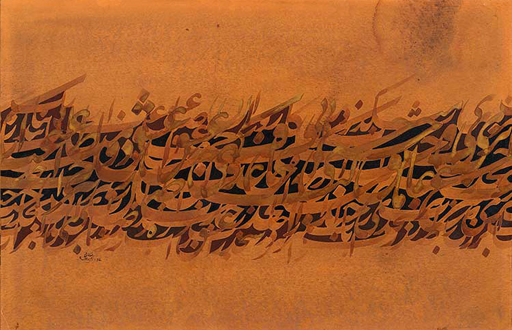 تفاوت نقاشیخط و کالیگرافی